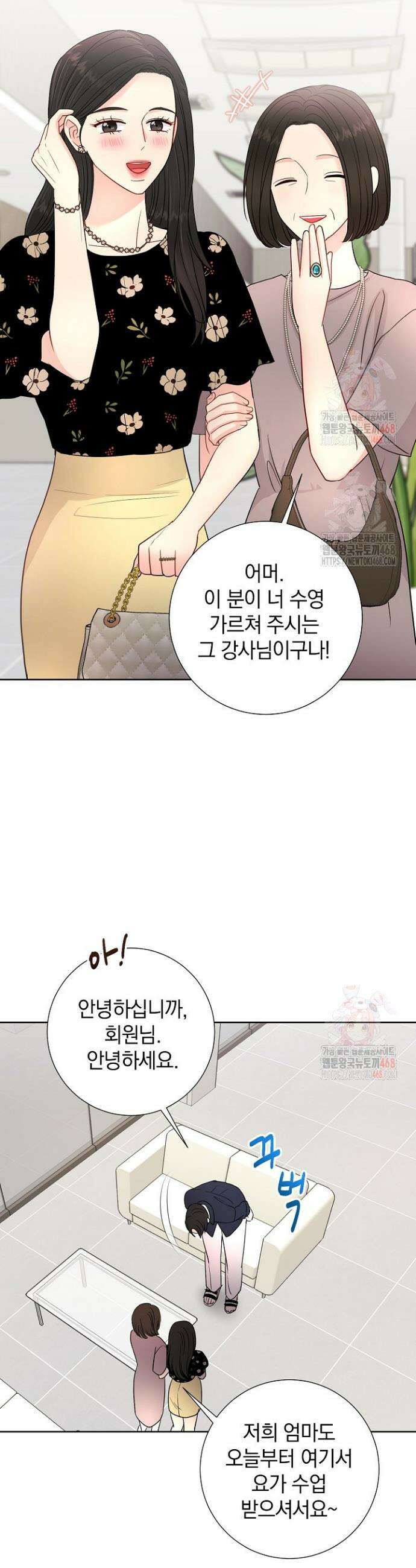 네가 온 여름 13화 8