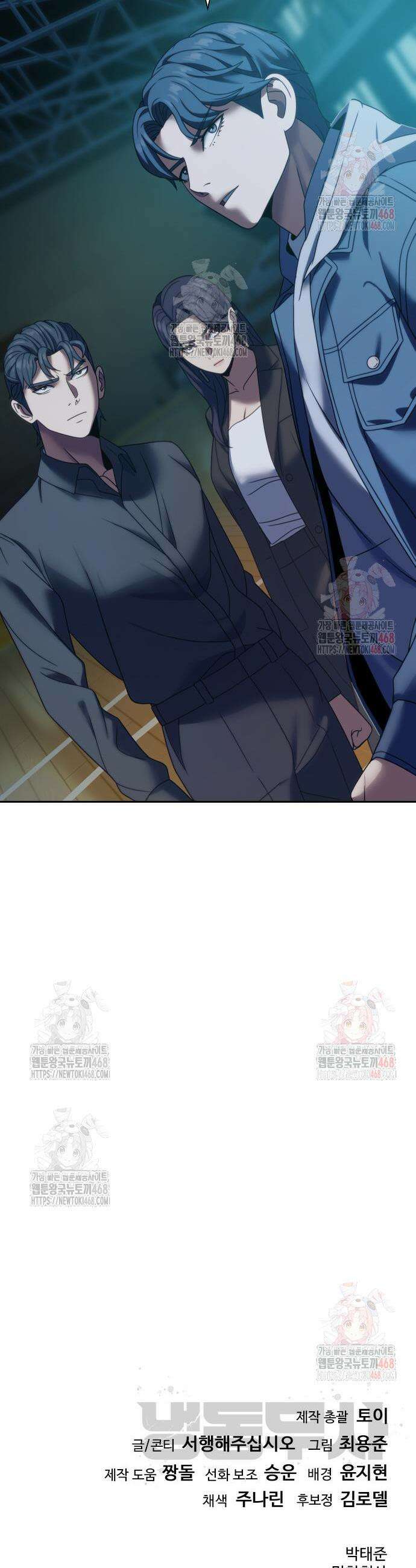 냉동무사 17화 51