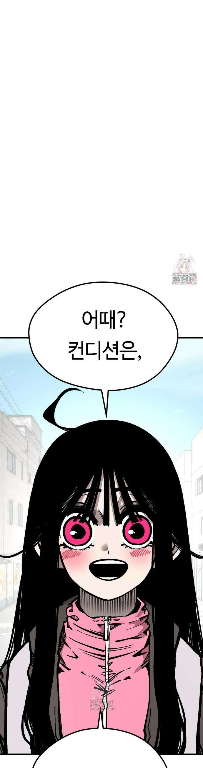 하라는 공부는 안하고! 99화 7