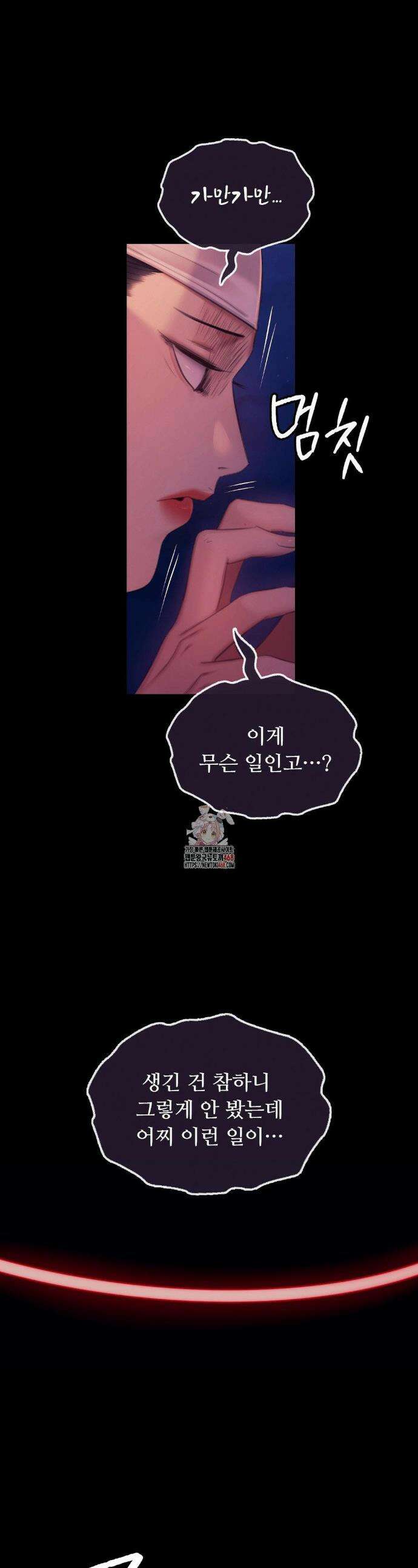 아씨 144화 1