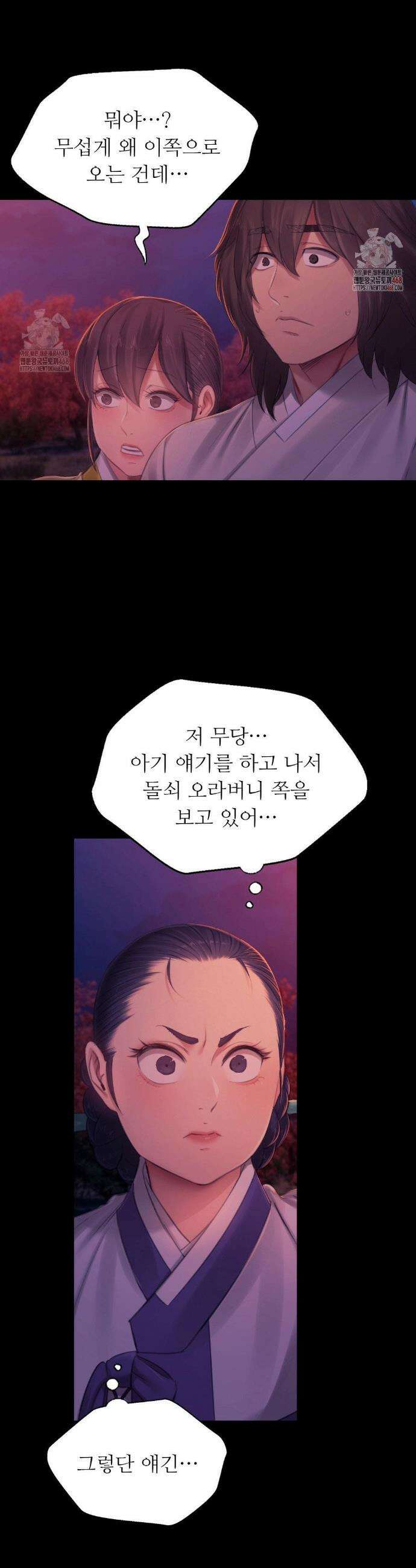 아씨 144화 4