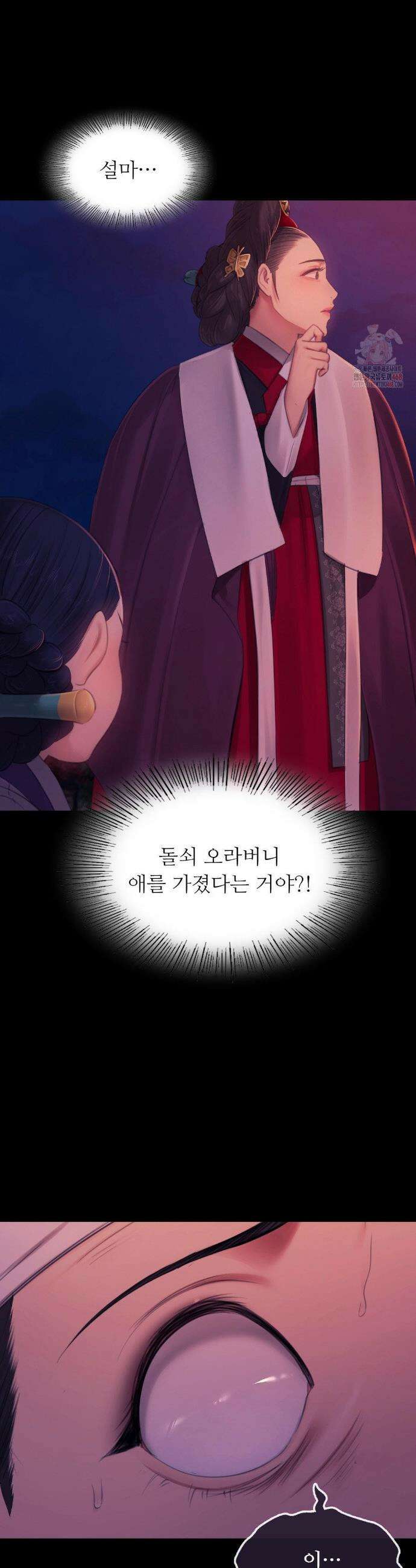 아씨 144화 5
