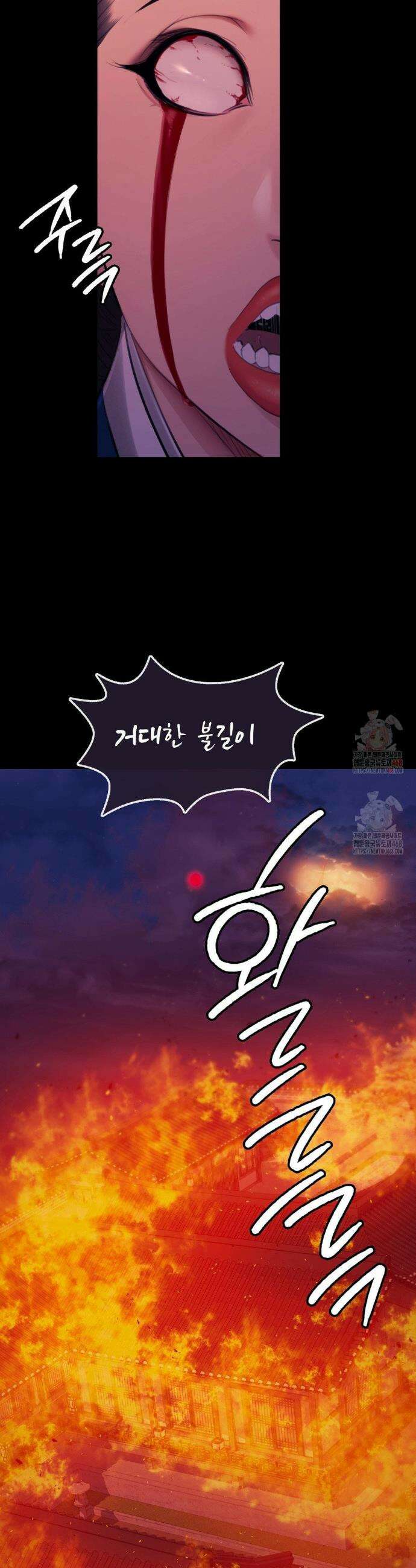 아씨 144화 9