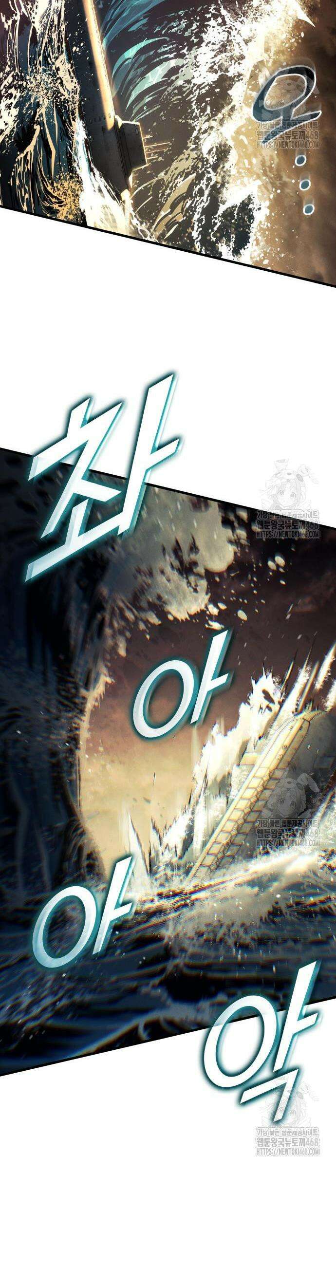 킬 더 드래곤 147화 9