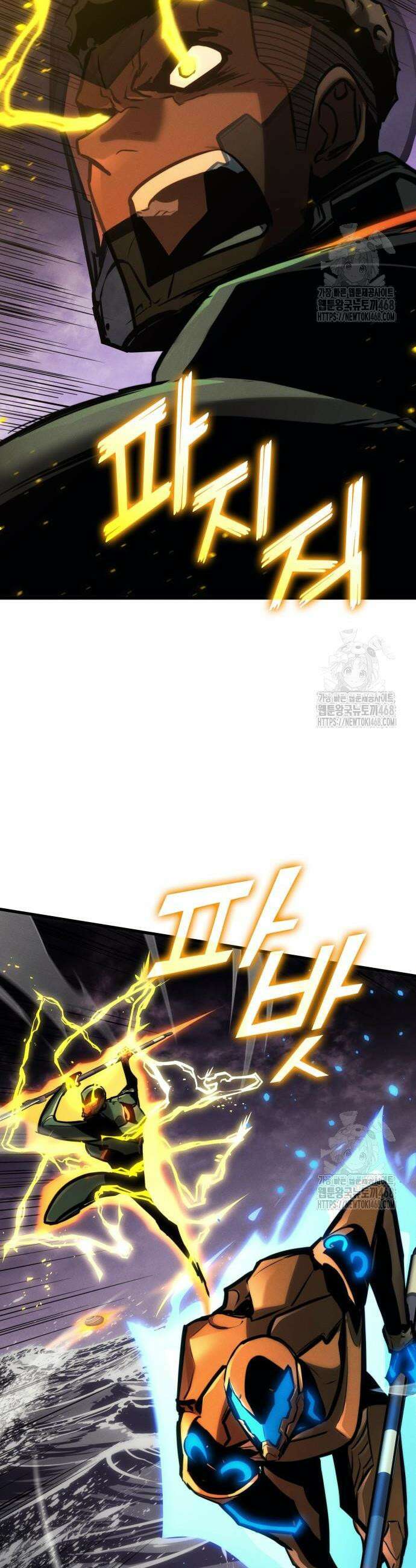 킬 더 드래곤 147화 27