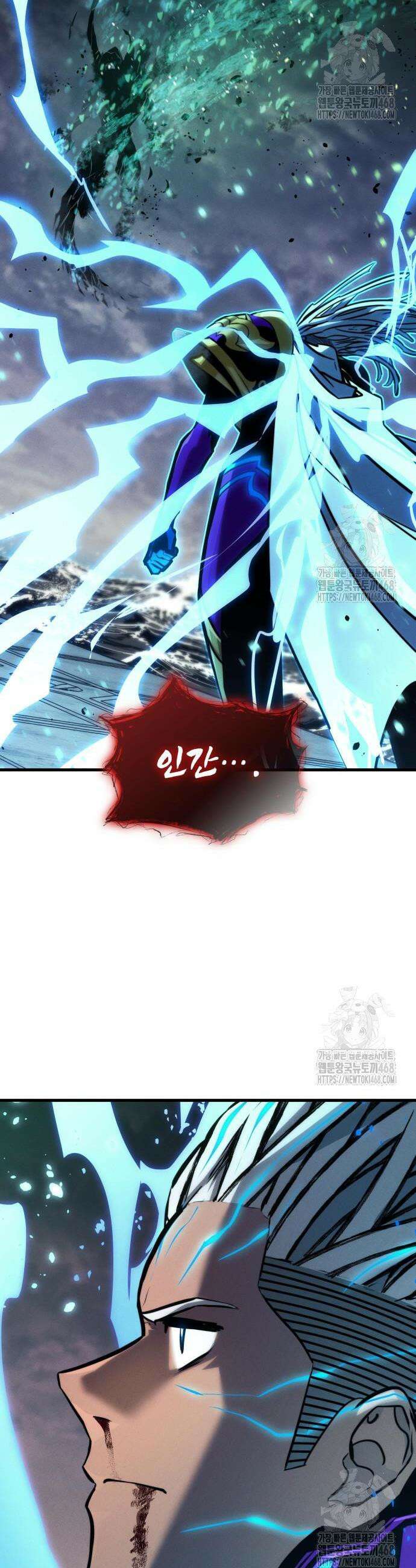 킬 더 드래곤 147화 49