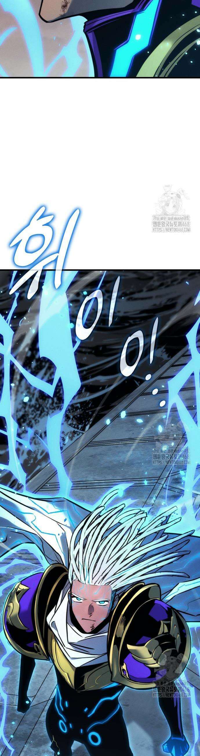 킬 더 드래곤 147화 50