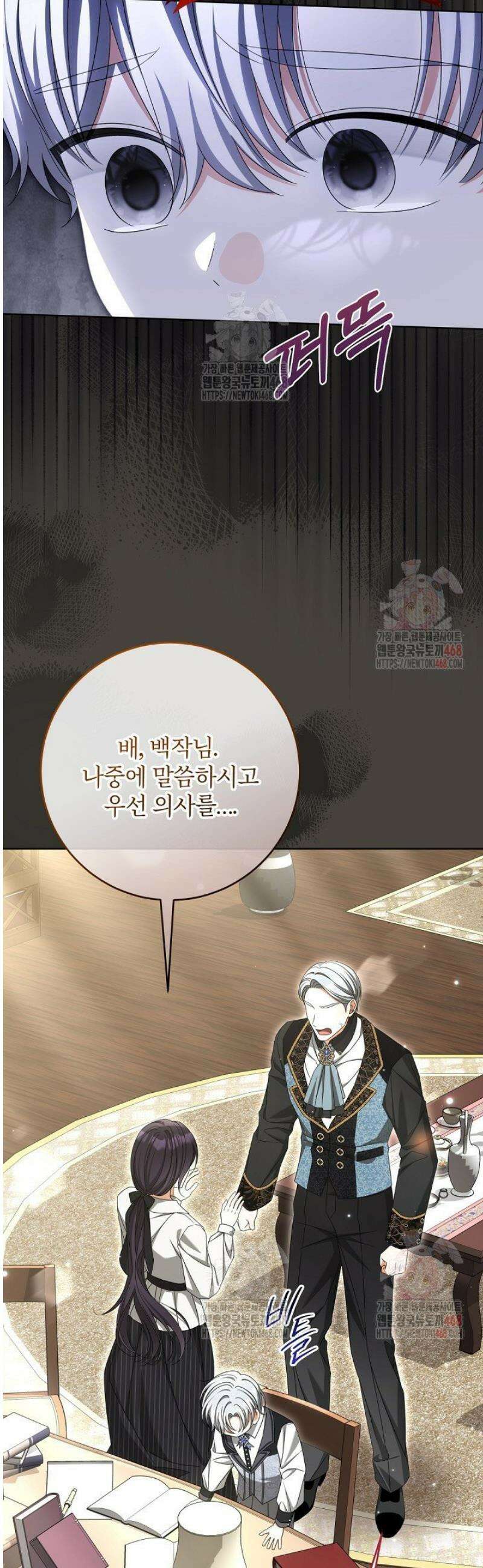 세상에 나쁜 금쪽이는 없다 35화 7