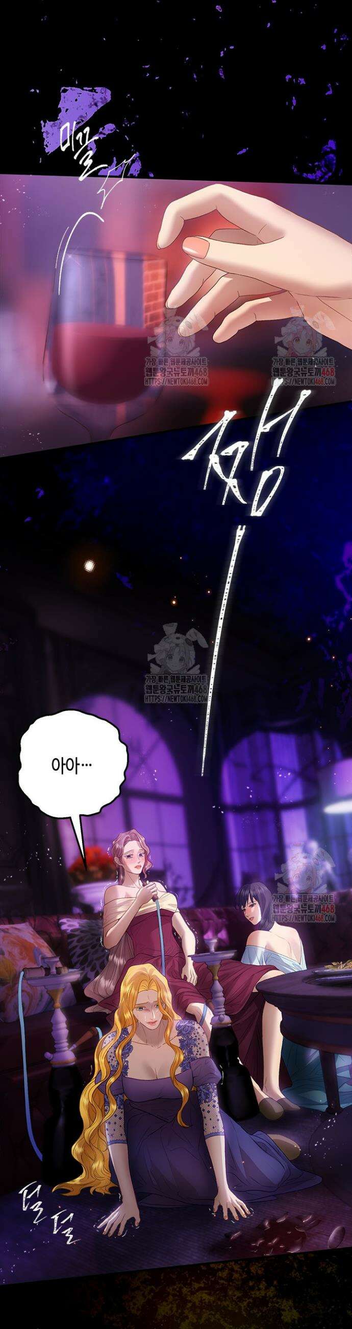 가짜 애첩의 화려한 일상 130화 10