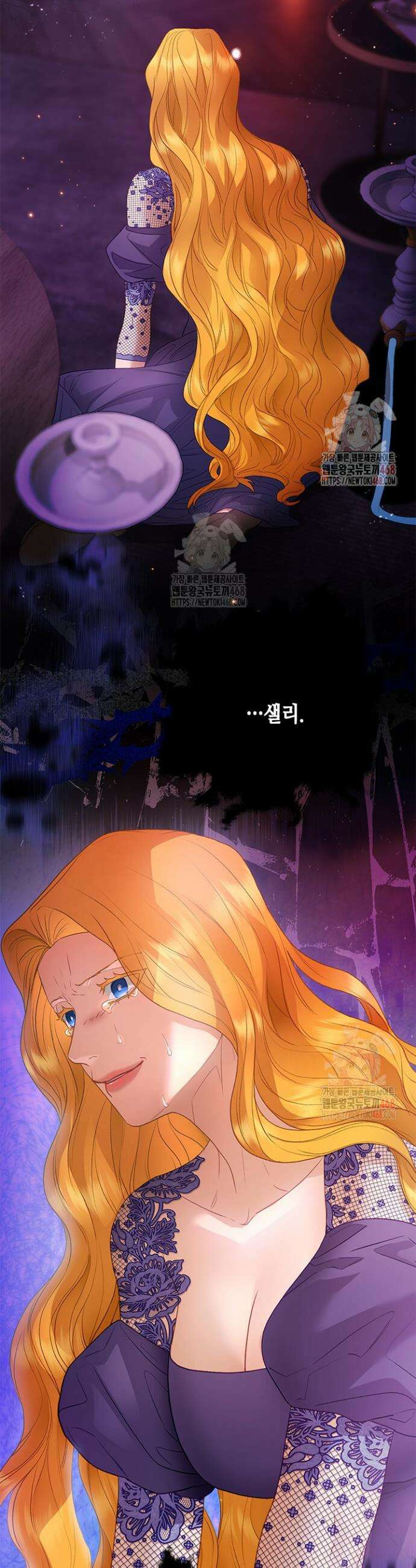 가짜 애첩의 화려한 일상 130화 12