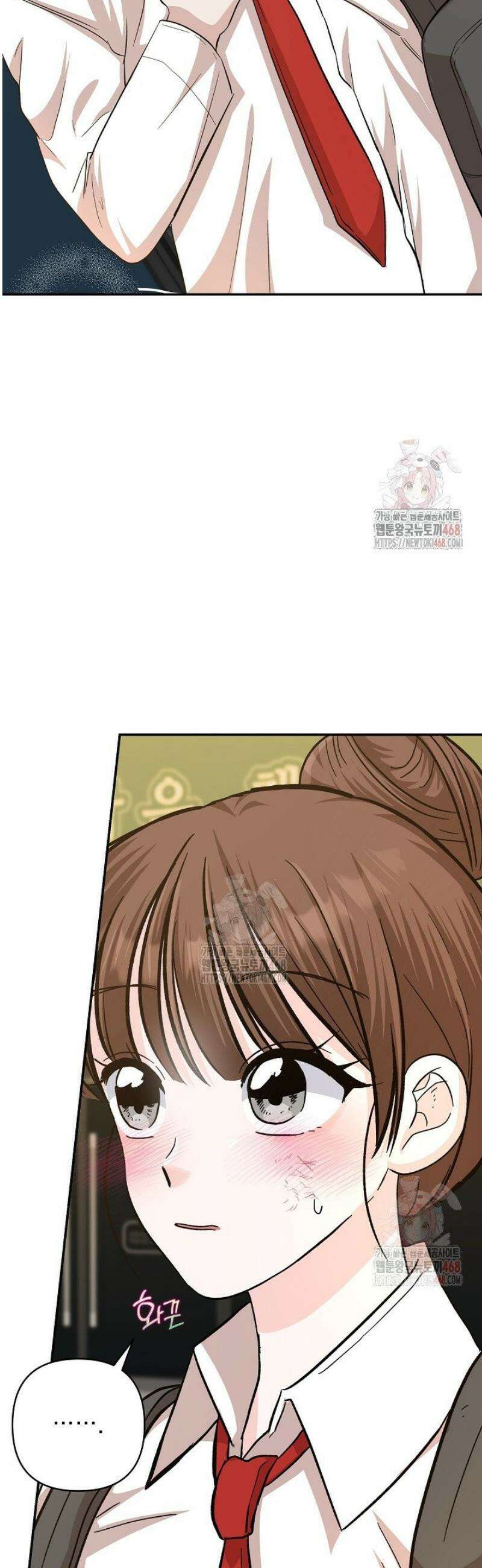 8470원만 주면 키스해 주는 놈 50화 19