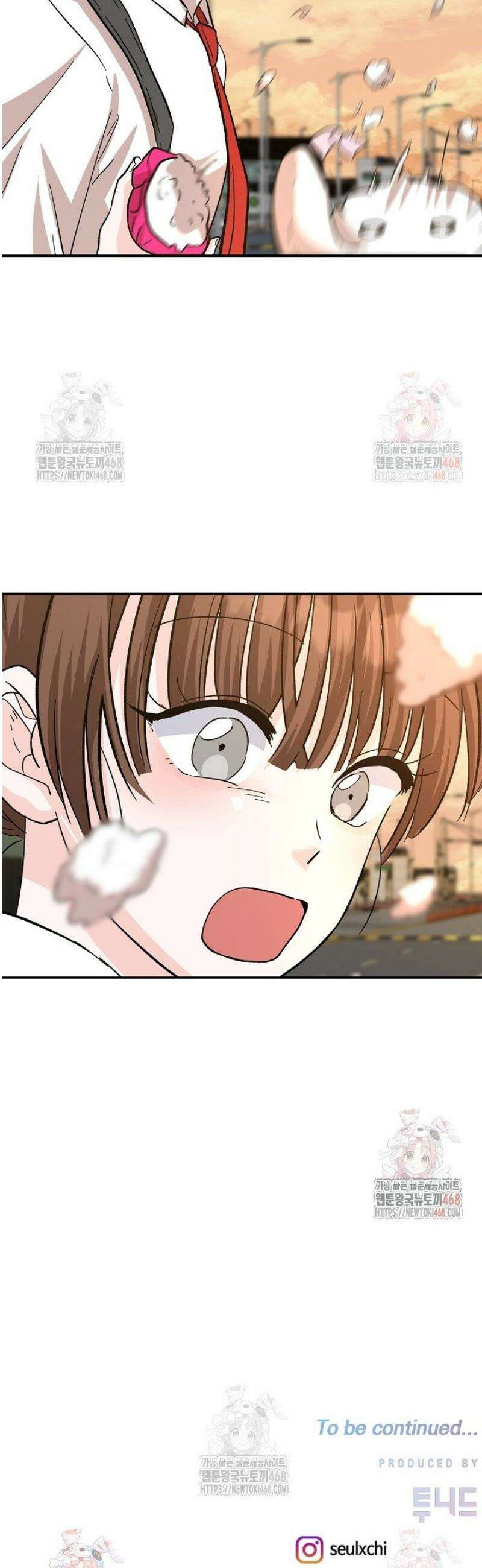 8470원만 주면 키스해 주는 놈 50화 59