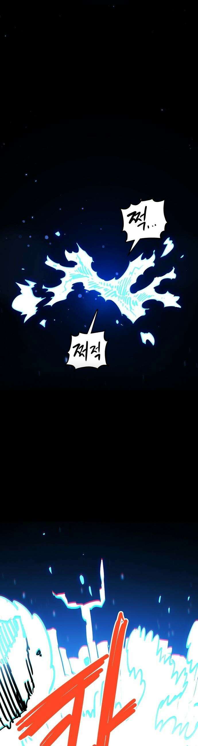 플레이어 네이버(네이버) 플레이어 네이버 - 233화 12