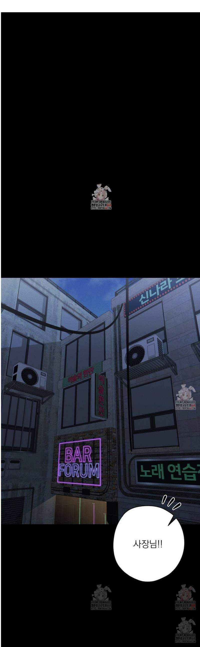 캔디 계약서 35화 1