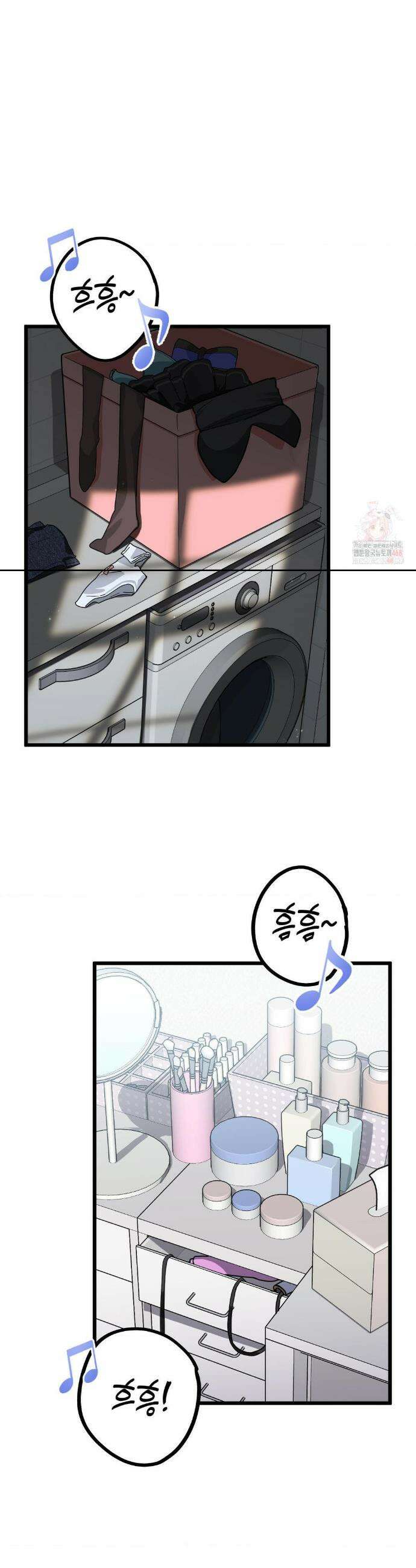 코스프레 여친 2화 39