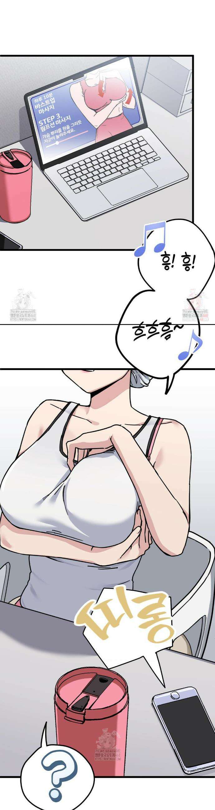 코스프레 여친 2화 40