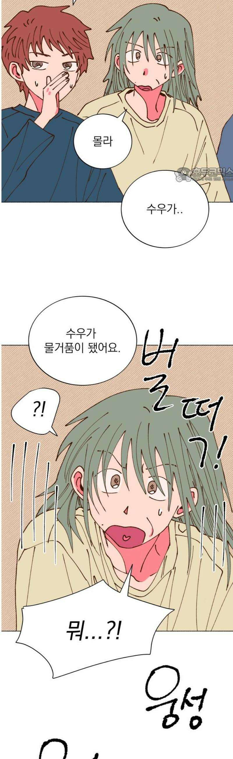 그렇게 물거품이 되어도 61화 9