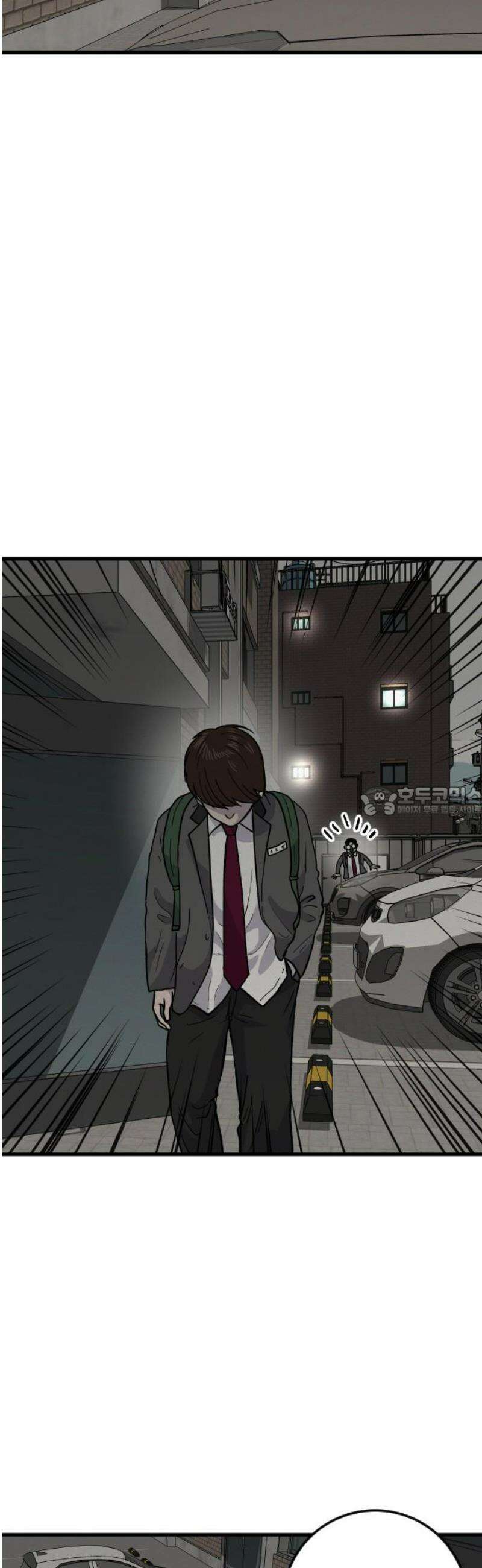 들개 [네이버] 31화 13
