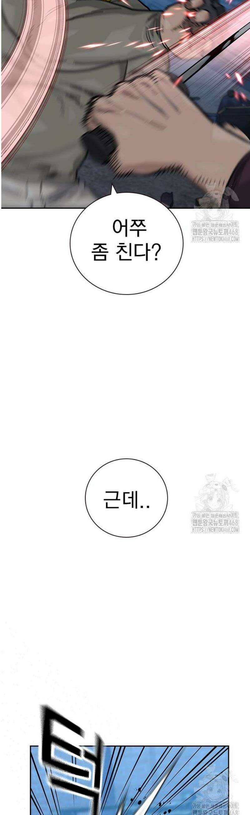죽지 않으려면 시즌3 7화 5