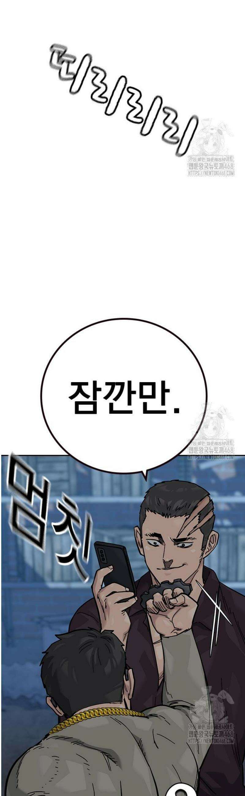 죽지 않으려면 시즌3 7화 9