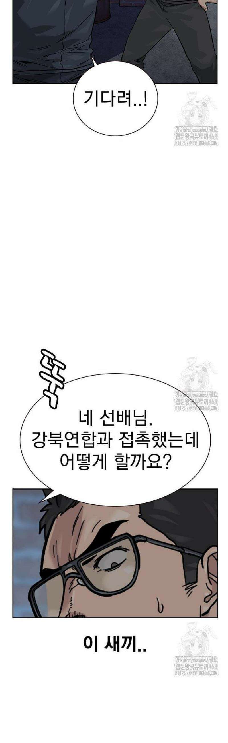 죽지 않으려면 시즌3 7화 11