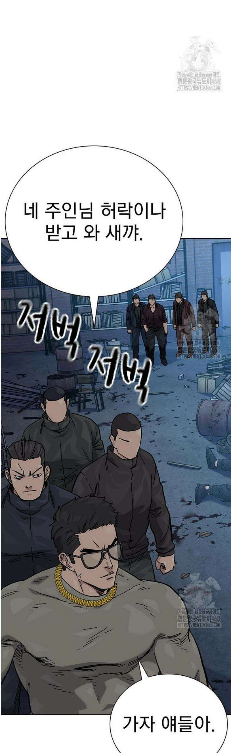 죽지 않으려면 시즌3 7화 15