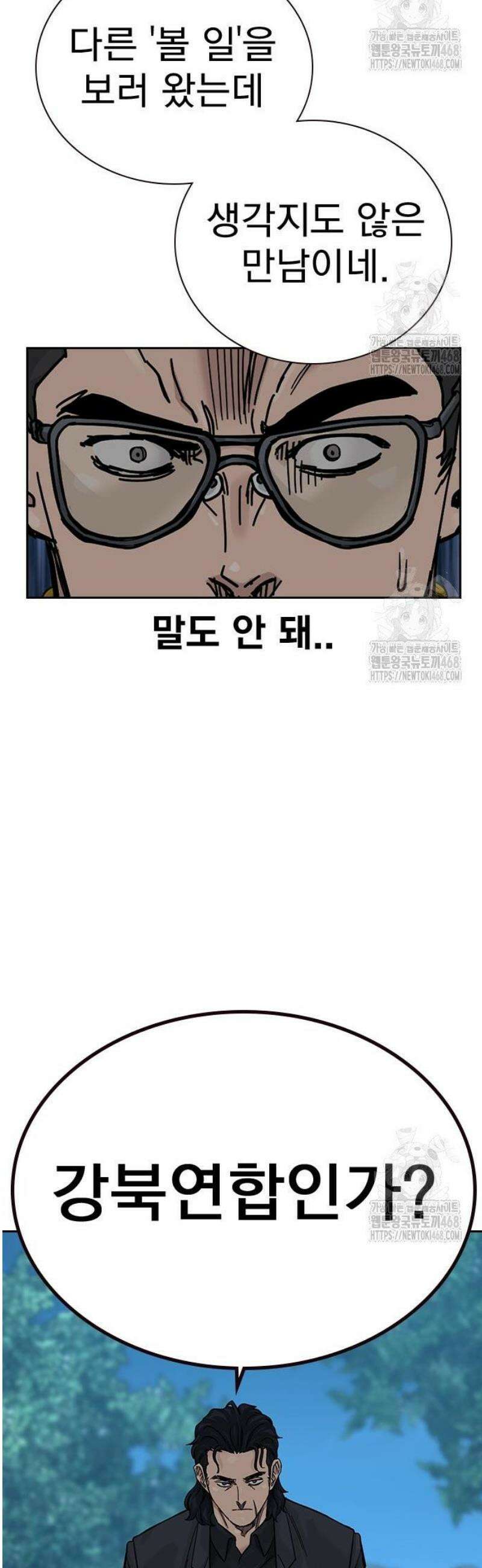 죽지 않으려면 시즌3 7화 19