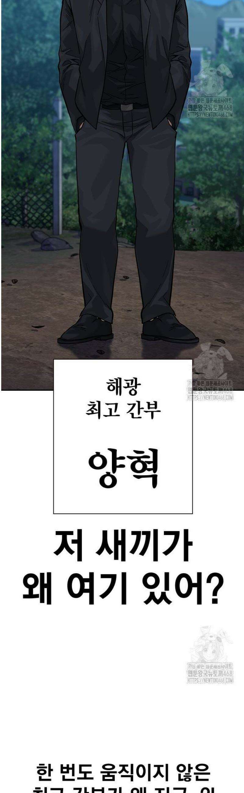 죽지 않으려면 시즌3 7화 20