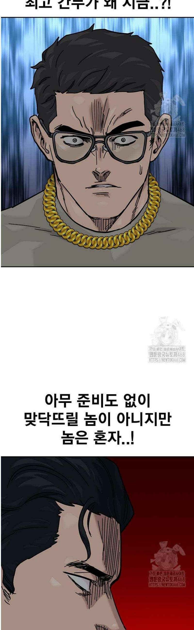 죽지 않으려면 시즌3 7화 21