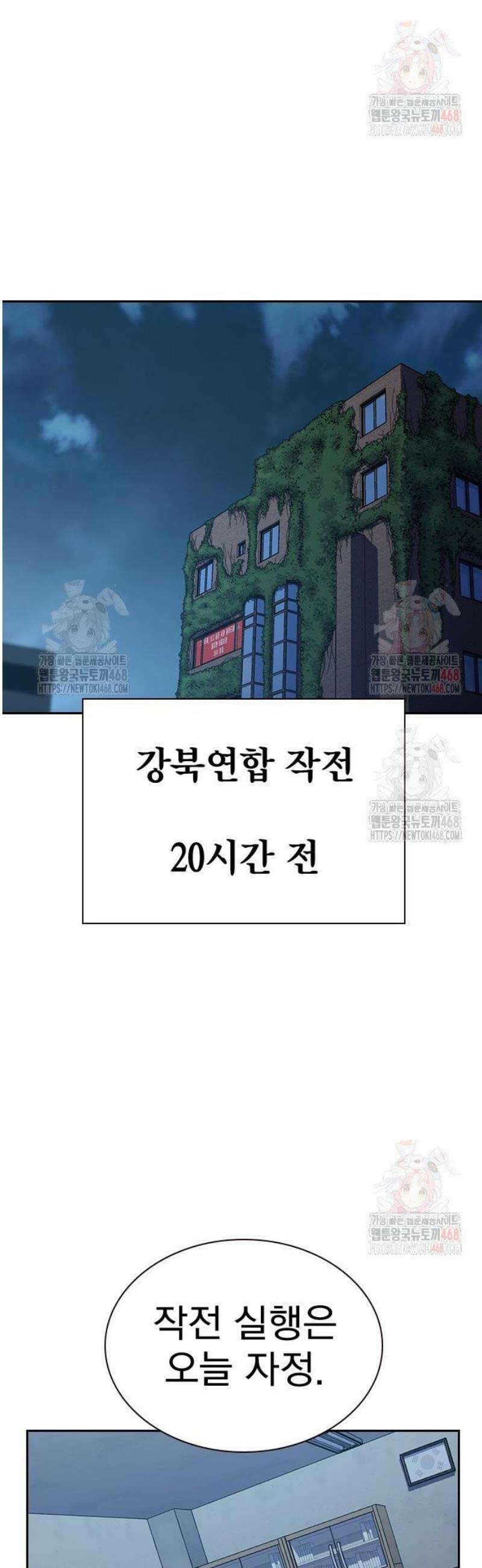 죽지 않으려면 시즌3 8화 2