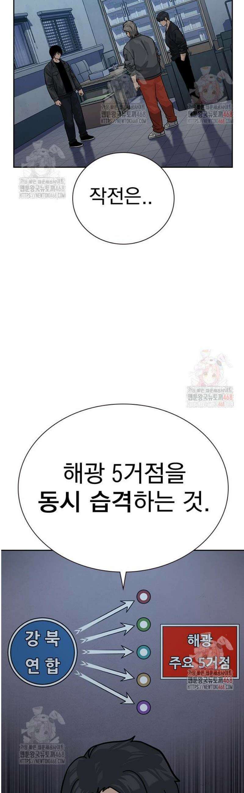 죽지 않으려면 시즌3 8화 3