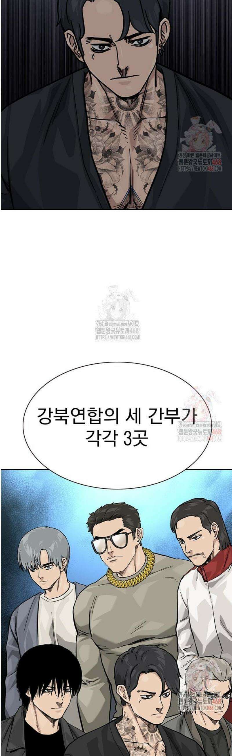 죽지 않으려면 시즌3 8화 4