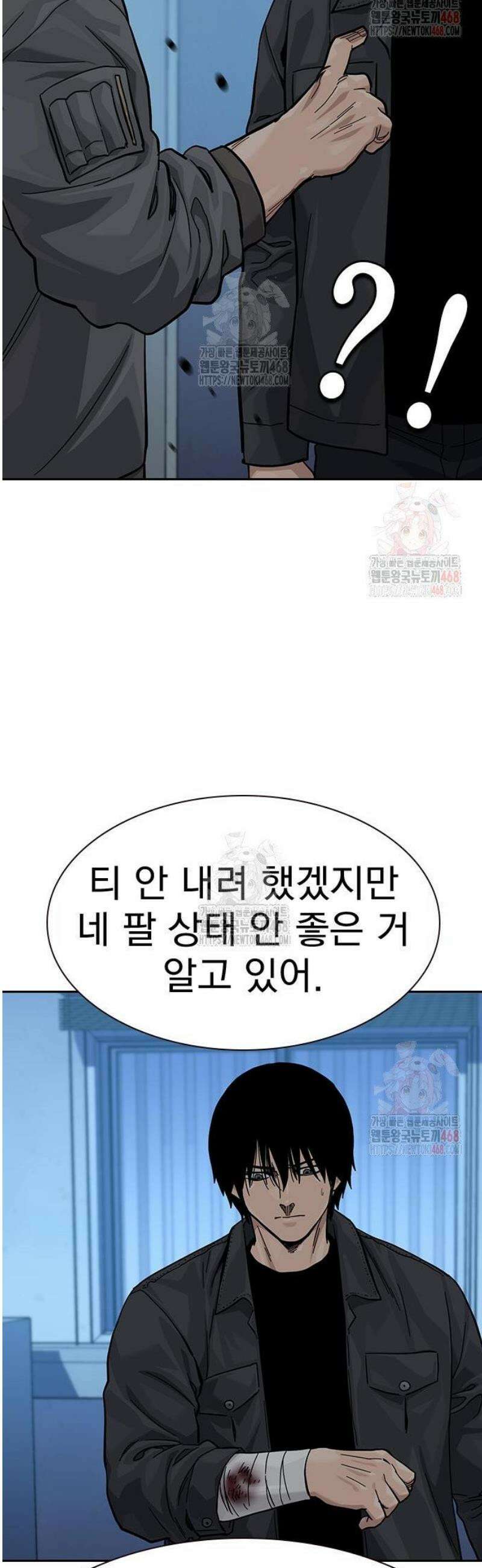 죽지 않으려면 시즌3 8화 10