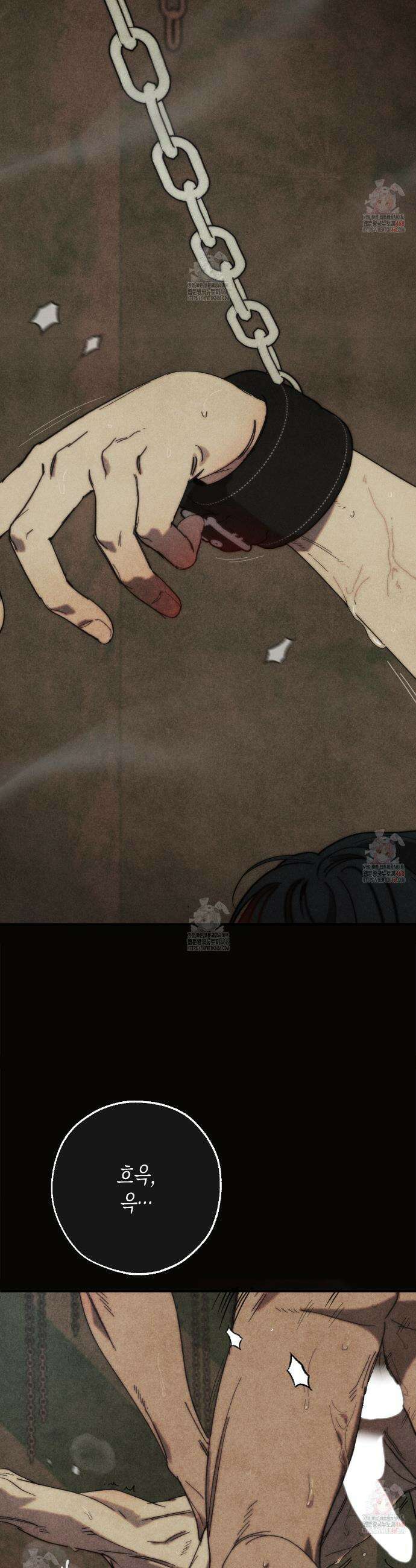 불완전연소 1화 5