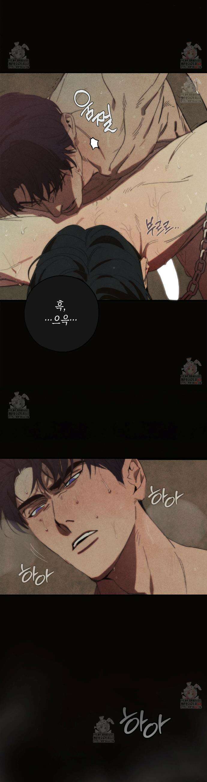 불완전연소 1화 9
