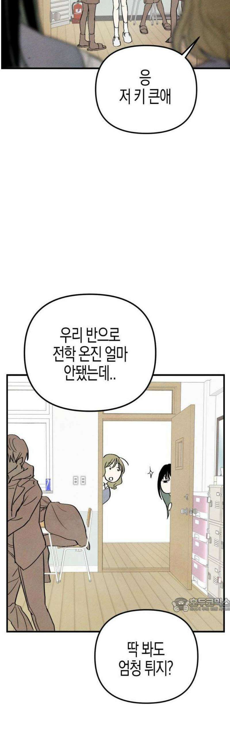 2025 졸업작품．zip <너의 리그렛> - 우연 작가(3) 2