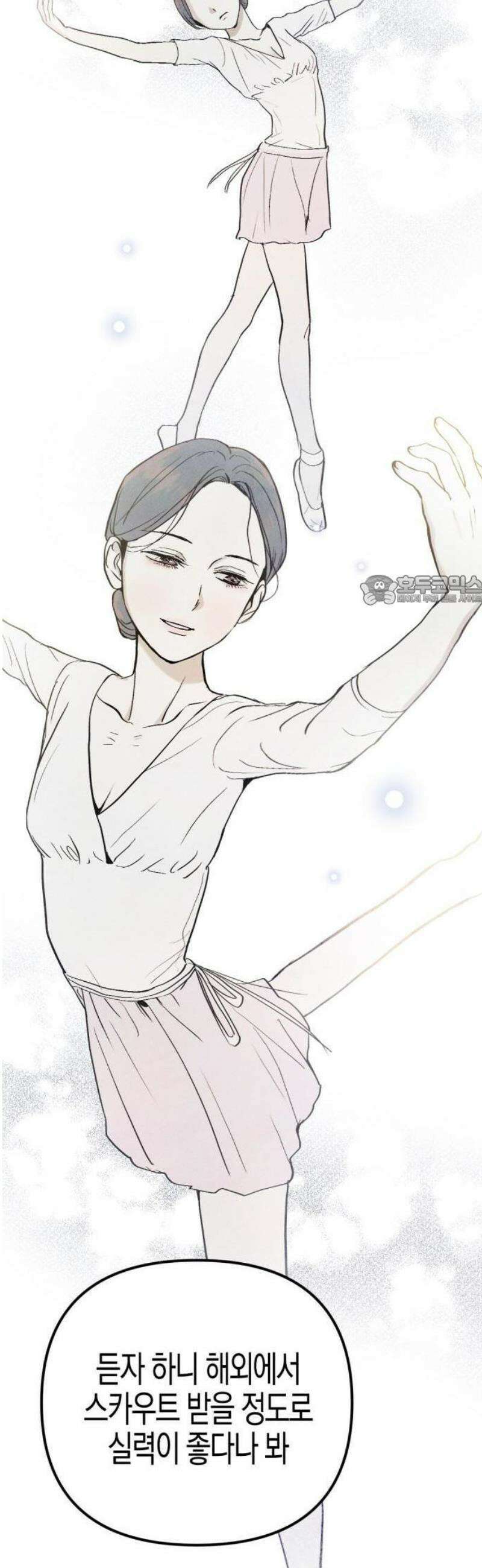 2025 졸업작품．zip <너의 리그렛> - 우연 작가(3) 6