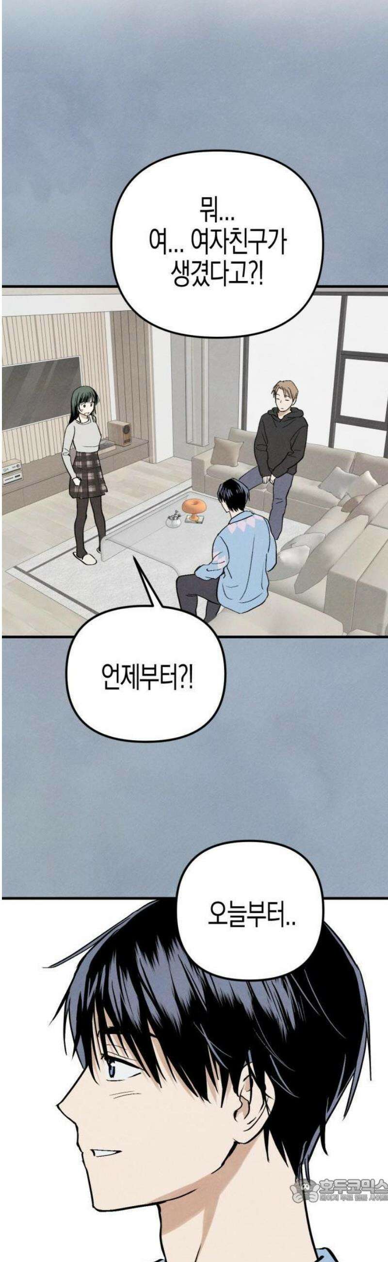2025 졸업작품．zip <너의 리그렛> - 우연 작가(3) 9