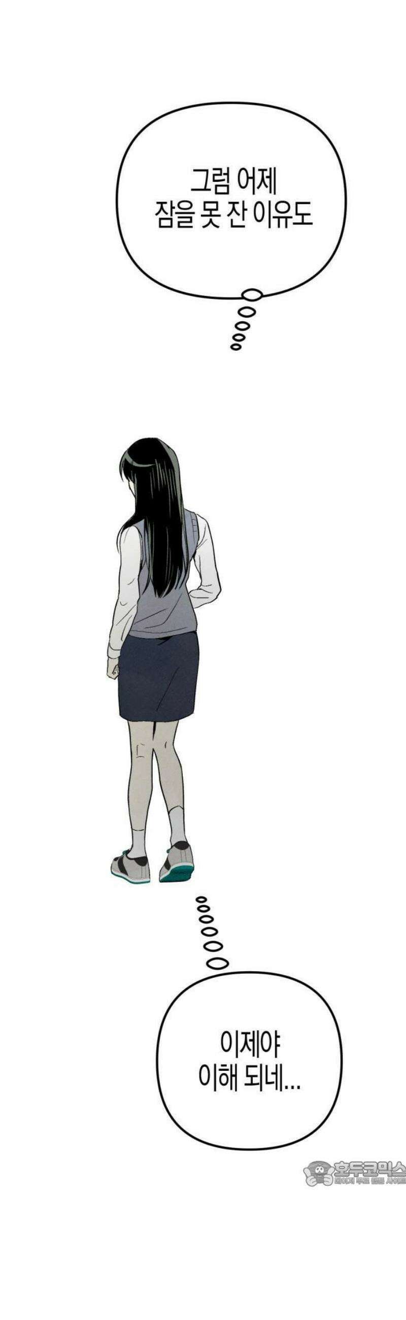 2025 졸업작품．zip <너의 리그렛> - 우연 작가(3) 15