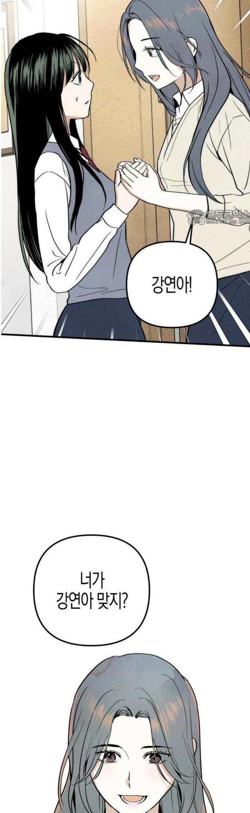 2025 졸업작품．zip <너의 리그렛> - 우연 작가(3) 18