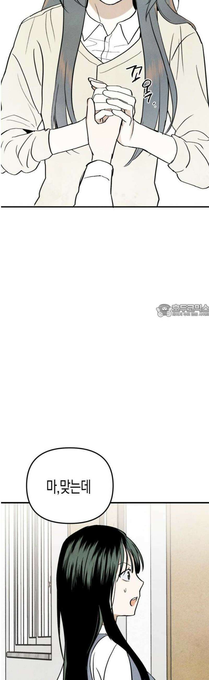 2025 졸업작품．zip <너의 리그렛> - 우연 작가(3) 19