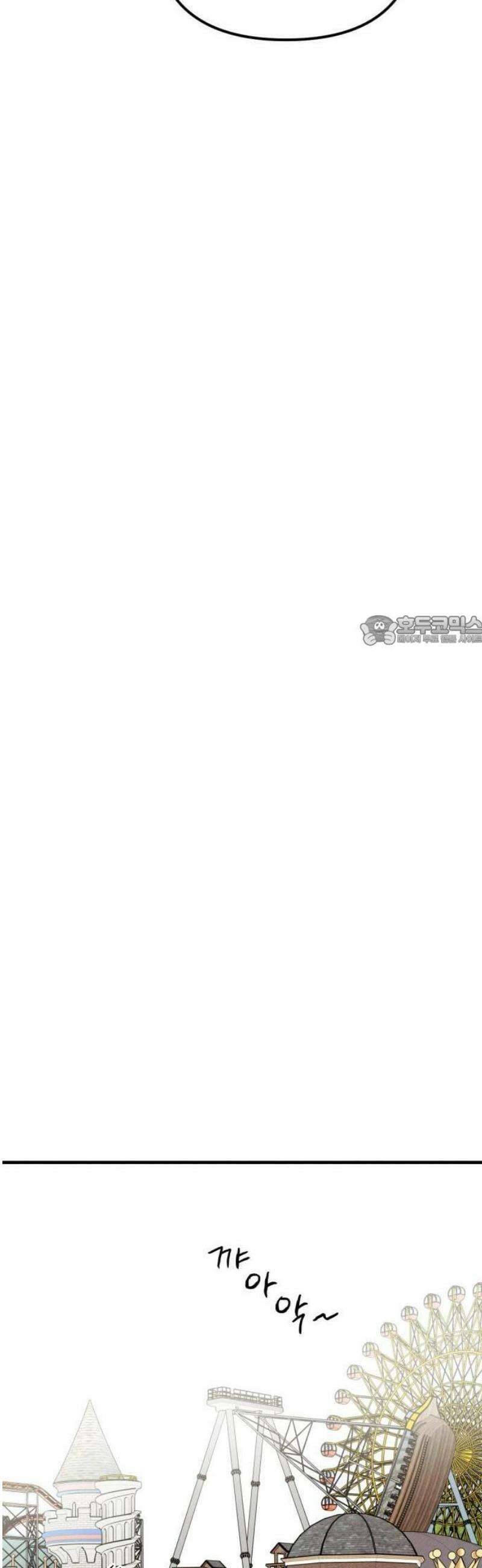 2025 졸업작품．zip <너의 리그렛> - 우연 작가(3) 25