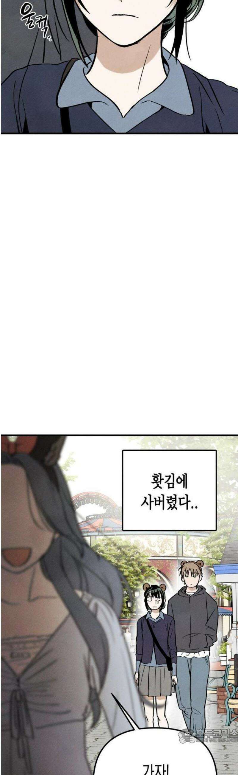 2025 졸업작품．zip <너의 리그렛> - 우연 작가(3) 35