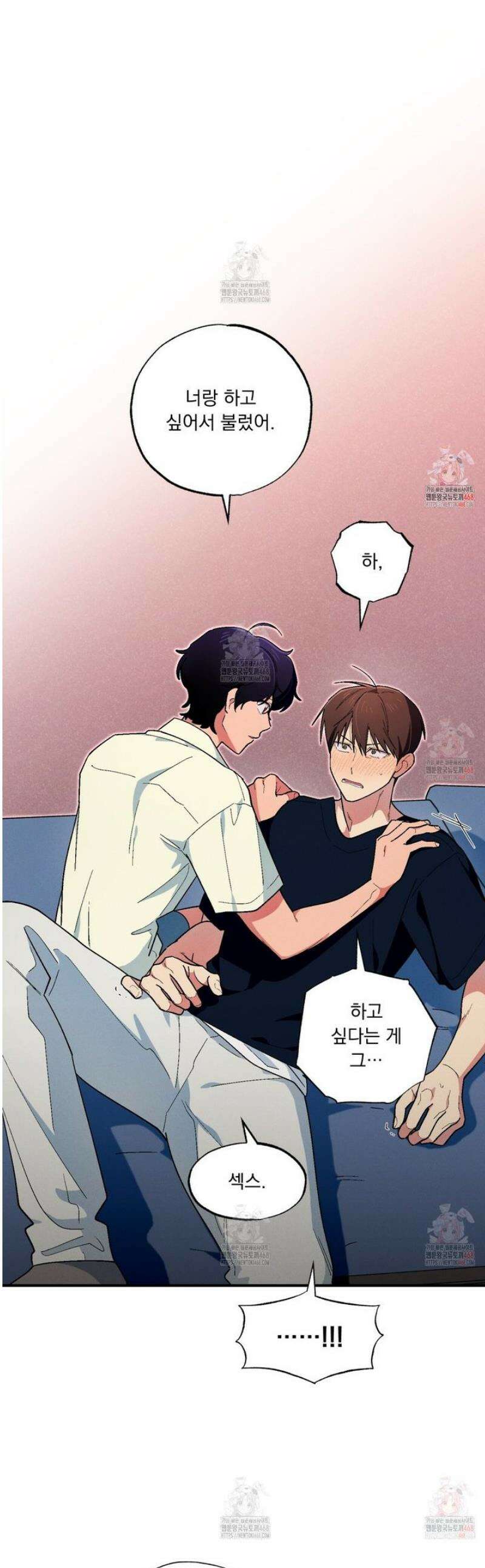 동결소년 57화 1
