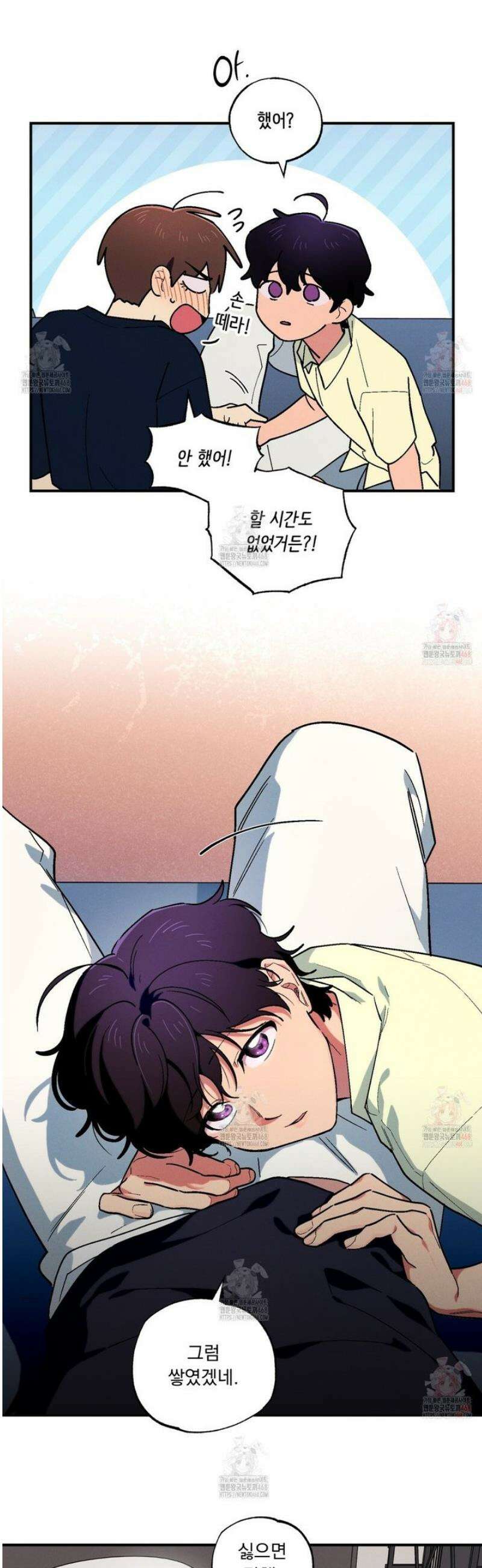 동결소년 57화 3