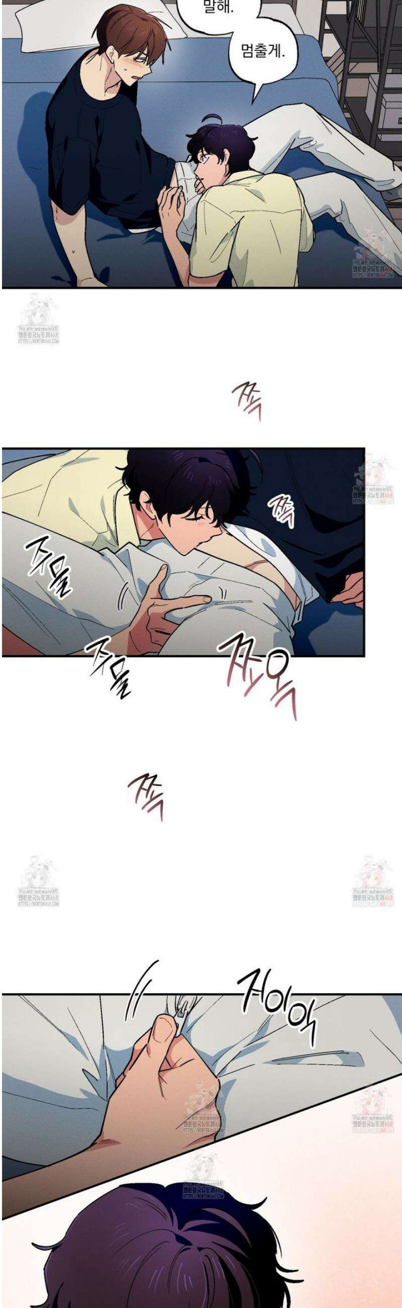 동결소년 57화 4