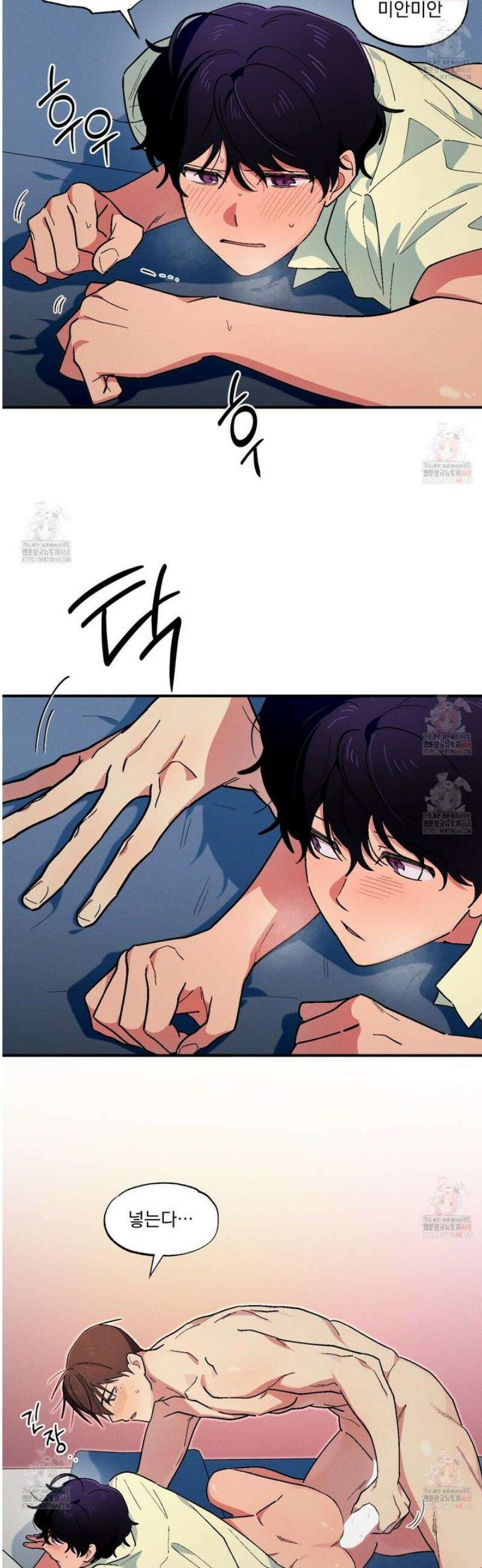 동결소년 57화 14