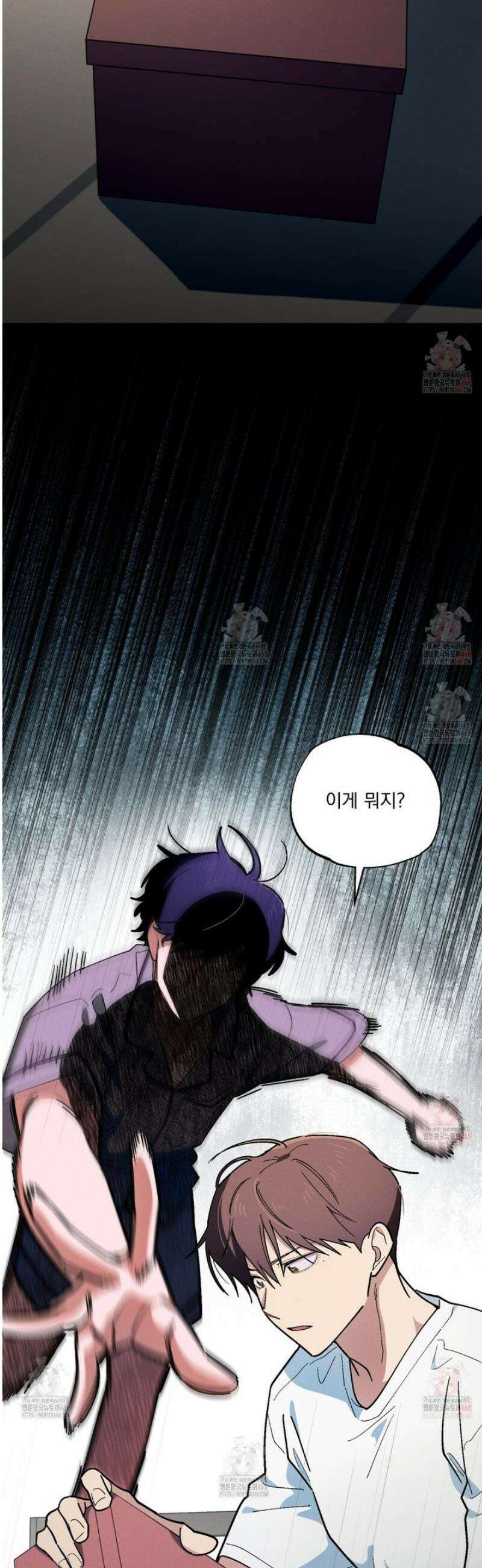 동결소년 57화 28