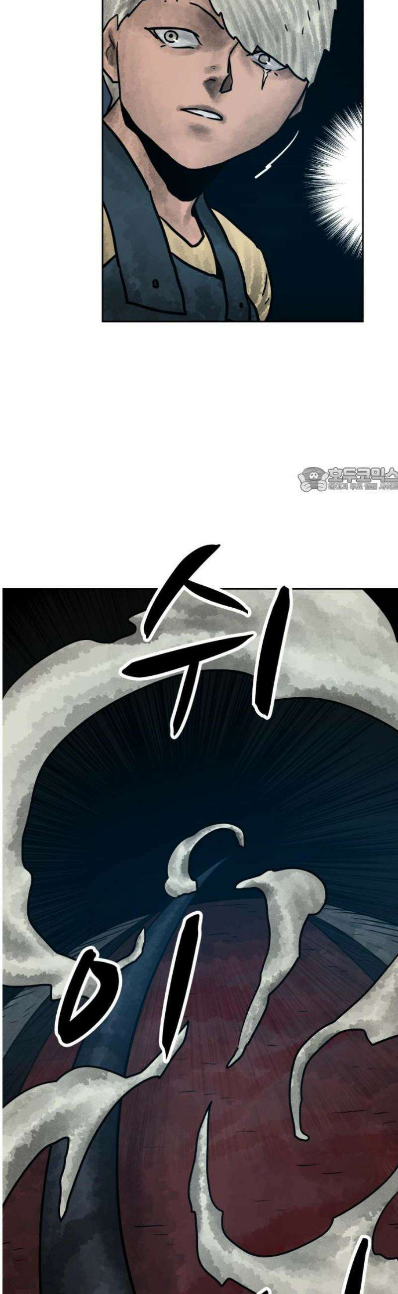 용사참수인 145화 11