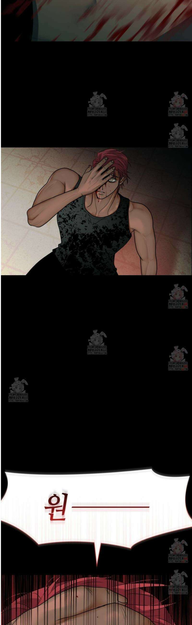 부식인 40화 4